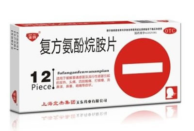 复方氨酚烷胺片(12片)