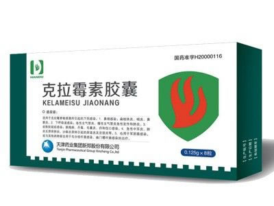 克拉霉素胶囊