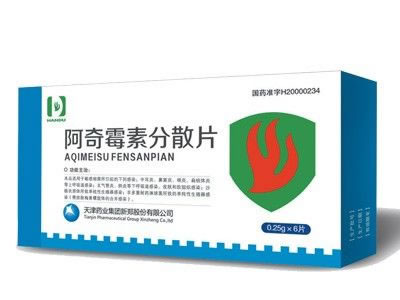 阿奇霉素分散片