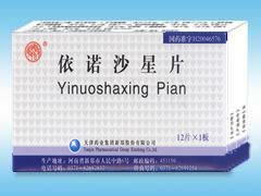 依诺沙星片