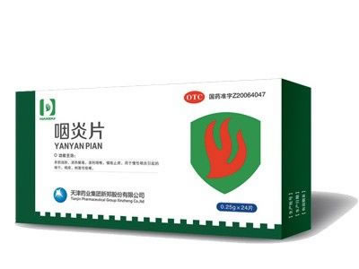咽炎片