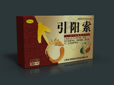 引阳索颗粒