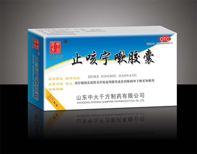 止咳宁嗽胶囊