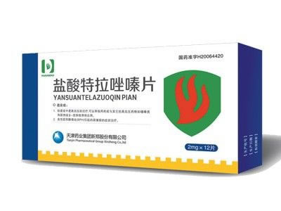 盐酸特拉唑嗪片