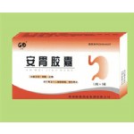 安胃胶囊
